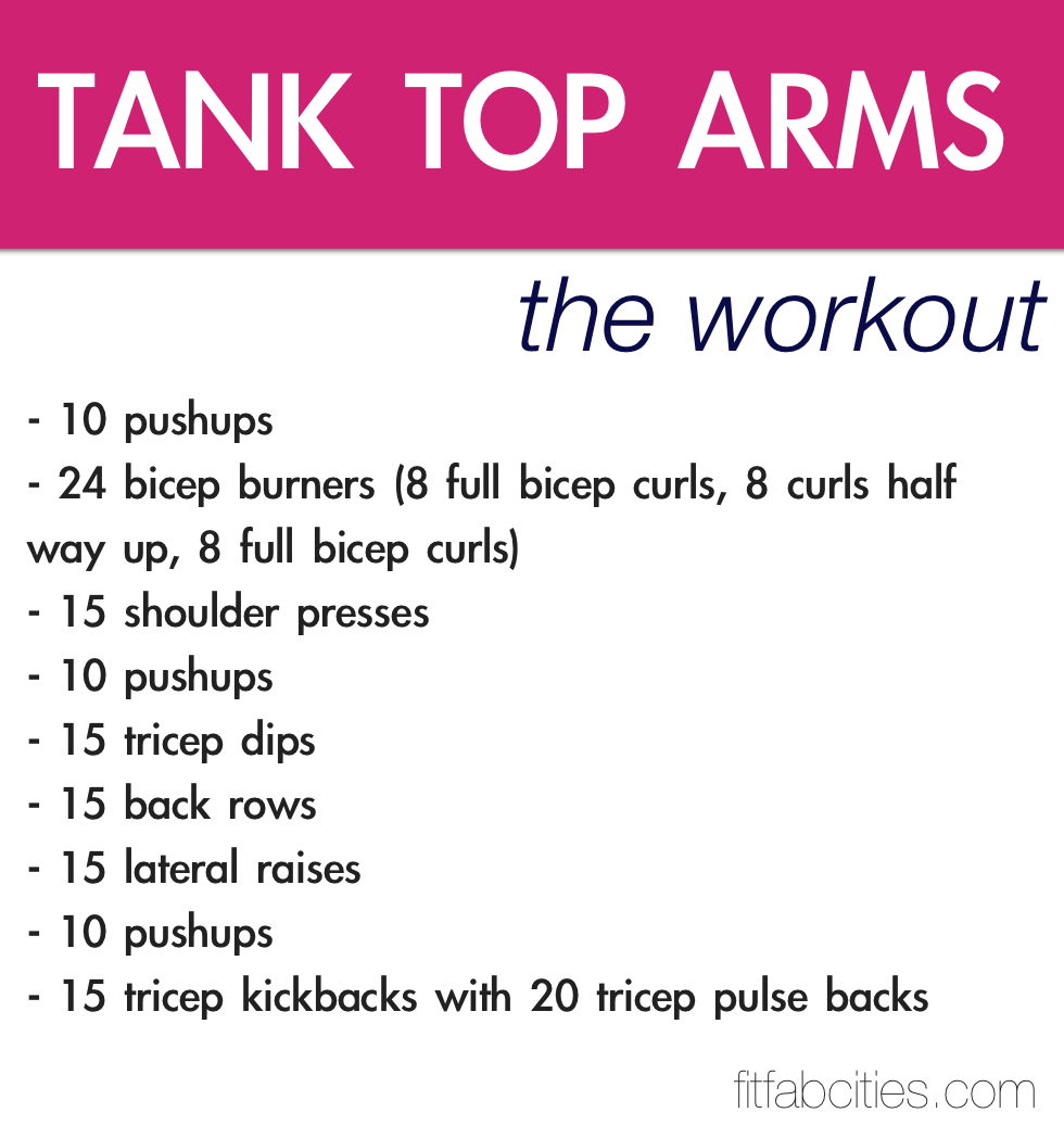 Tank Arm
